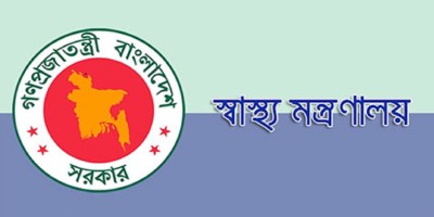 অ্যানেসথেসিয়াজনিত দুর্ঘটনা ও মৃত্যু প্রতিরোধে স্বাস্থ্য মন্ত্রণালয়ের ৬ নির্দেশনা